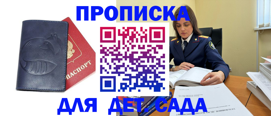 форма 3 в Омске